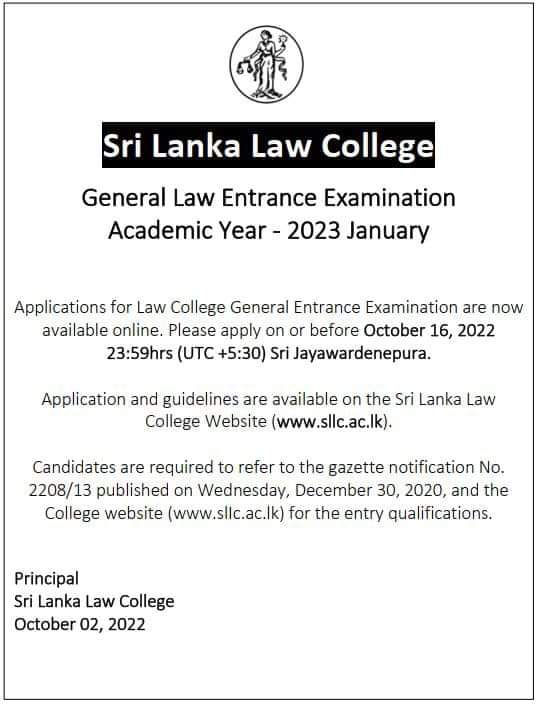 Applications are invited for the Entrance exam to the Sri Lanka Law college - Academic Year 2023
