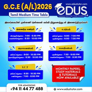 A/L 2026 Tamil Medium Classes