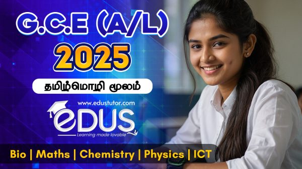 A/L 2025 Tamil Medium Classes