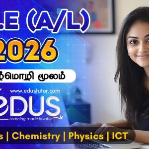 A/L 2026 Tamil Medium Classes