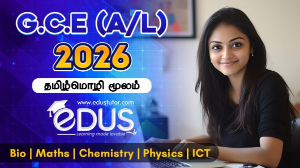 A/L 2026 Tamil Medium Classes